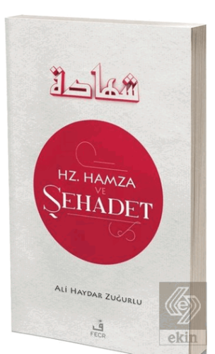 Hz. Hamza ve S¸ehadet