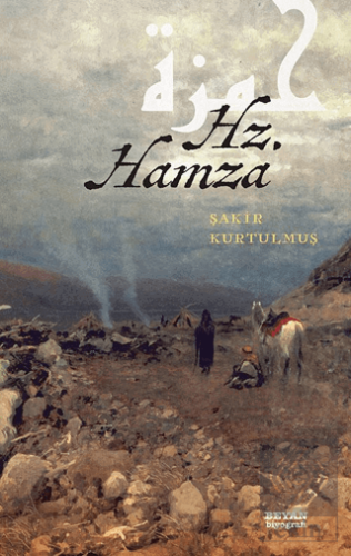 Hz. Hamza