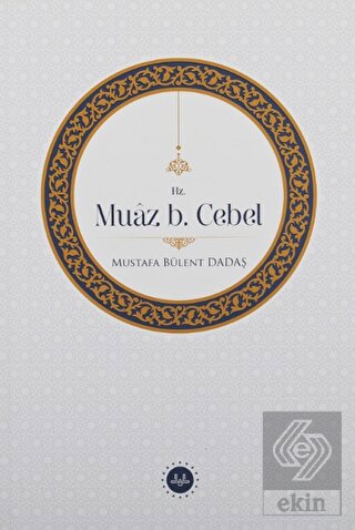 Hz. Muaz b. Cebel