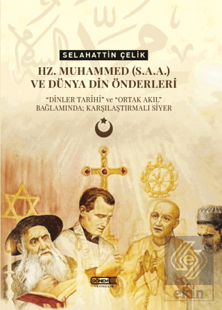 Hz. Muhammed(s.a.a.) ve Dünya Din Önderleri