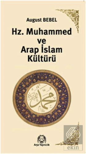 Hz. Muhammed ve Arap İslam Kültürü