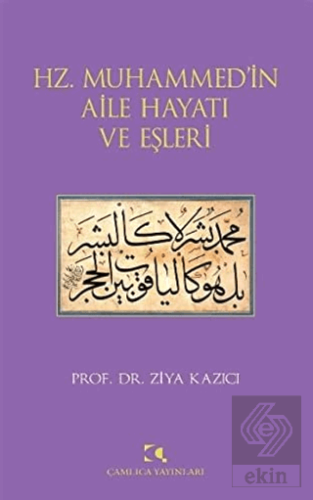 Hz. Muhammed\'in Aile Hayatı ve Eşleri