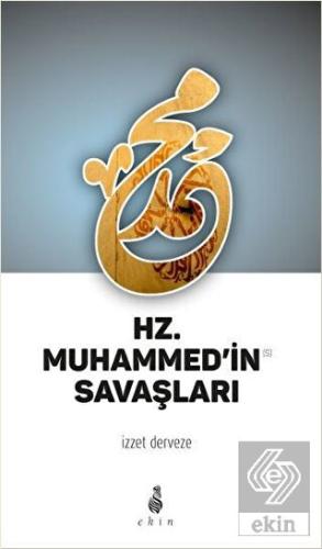 Hz. Muhammed\'in Savaşları