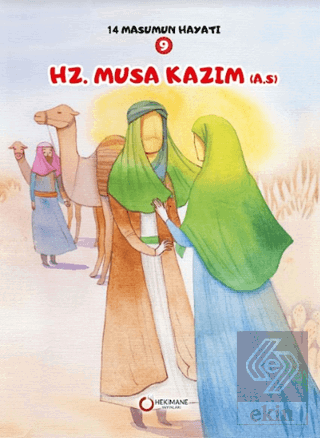 Hz. Musa Kazım (A.S.)