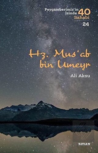 Hz. Mus\'ab bin Umeyr