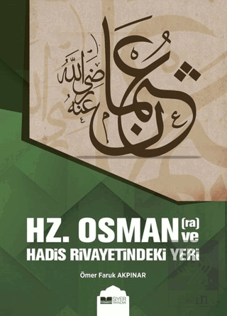 Hz. Osman ve Hadis Rivayetindeki Yeri