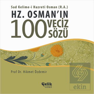 Hz. Osman\'ın 100 Veciz Sözü