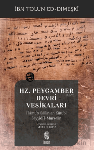 Hz. Peygamber (s.a.v.) Devri Vesikaları