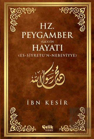 Hz. Peygamber (S.A.V.)\'in Hayatı