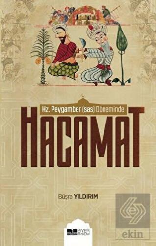 Hz. Peygamber (sas) Döneminde Hacamat