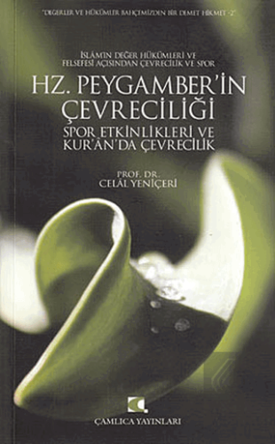 Hz. Peygamber\'in Çevreciliği, Spor Etkinlikleri ve