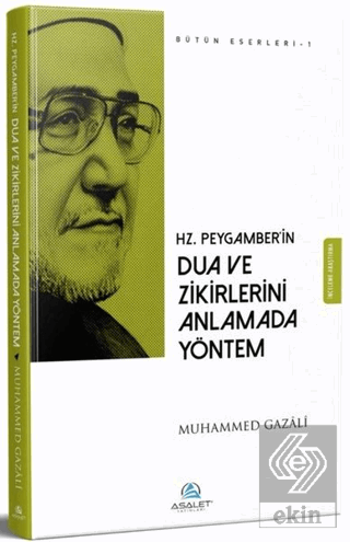 Hz. Peygamber\'in Dua ve Zikirlerini Anlamada Yönte