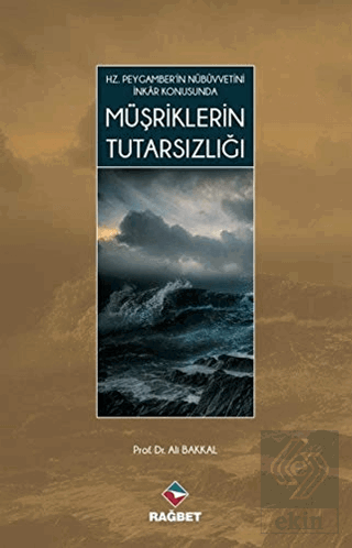 Hz. Peygamber\'in Nübüvvetini İnkar Konusunda Müşri