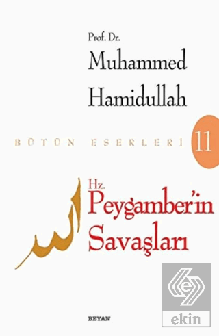 Hz. Peygamberin Savaşları