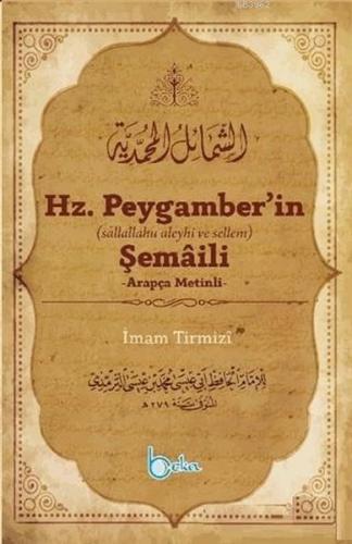 Hz. Peygamber'in Şemaili (Arapça Metinli)