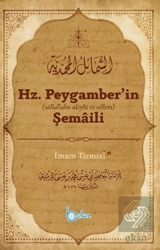 Hz. Peygamber'in Şemaili