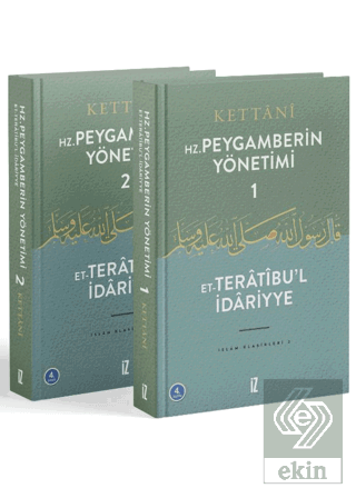 Hz. Peygamberin Yönetimi (2 Cilt Takım)