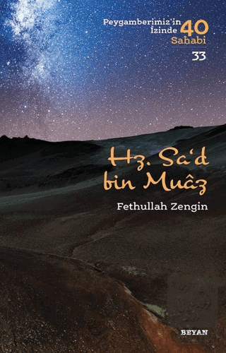 Hz. Sa'd bin Muaz