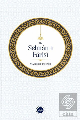 Hz. Selman-ı Farisi