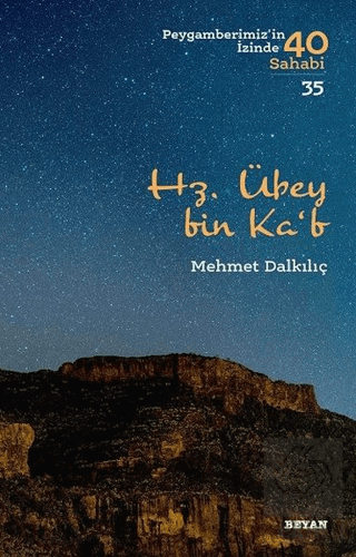 Hz. Übey bin Ka\'b