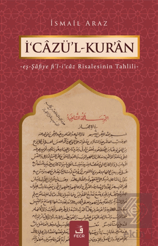 İ'cazü'l-Kur'an