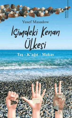 İçimdeki Kenan Ülkesi