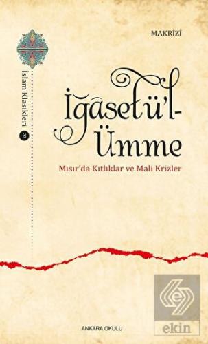 İğasetü'l-Ümme - Mısır'da Kıtlıklar ve Mali Krizle