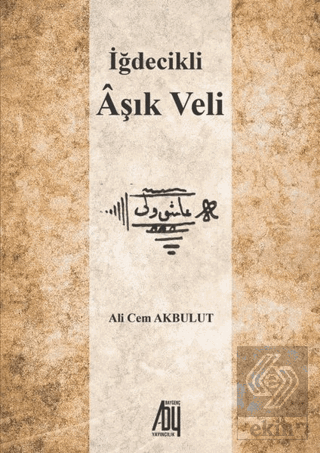 İğdecikli Aşık Veli