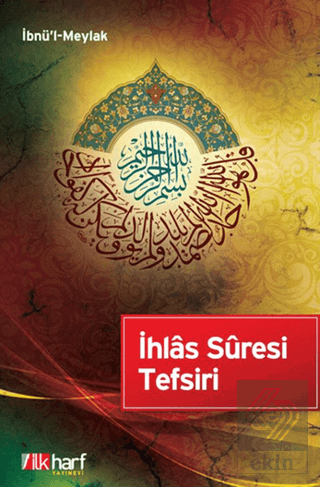 İhlas Suresi Tefsiri