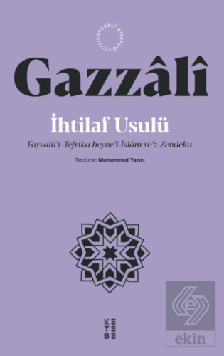 İhtilaf Usulü - Faysalü't-Tefrika beyne'l-İslam ve