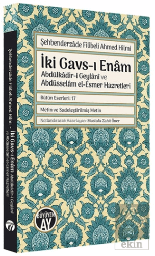 İki Gavs-ı Enam: Abdülkadir-i Geylani ve Abdüssela