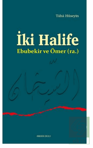 İki Halife Ebubekir ve Ömer (ra.)