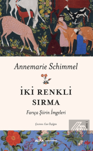 İki Renkli Sırma