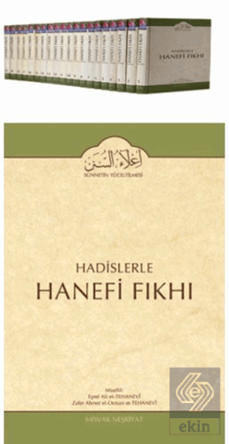 İlaüssünen (Hadislerle Hanefi Fıkhı Usül İlaveli)