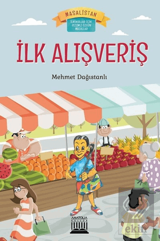 İlk Alışveriş