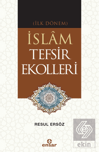 (İlk Dönem) İslam Tefsir Ekolleri