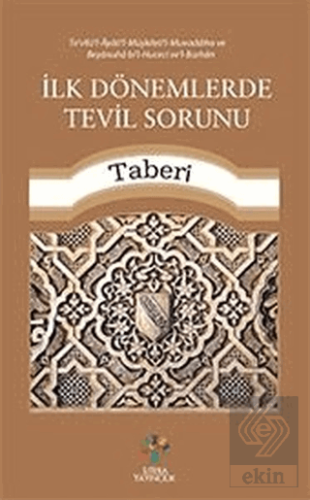 İlk Dönemlerde Tevil Sorunu