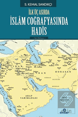 İlk Üç Asırda İslam Coğrafyasında Hadis