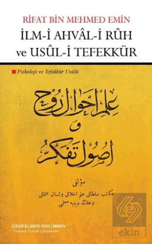 İlm-i Ahval-i Ruh ve Usul-i Tefekkür