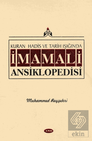 İmam Ali Ansiklopedisi Cilt 10