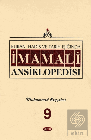 İmam Ali Ansiklopedisi Cilt 9