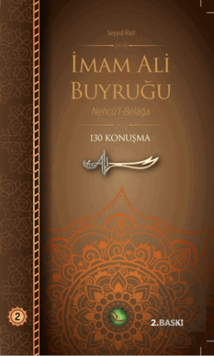 İmam Ali Buyruğu Cilt: 2