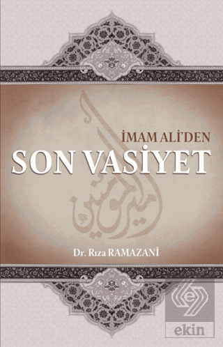 İmam Ali'den Son Vasiyet