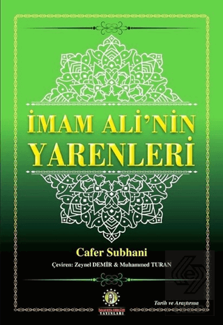 İmam Ali\'nin Yarenleri