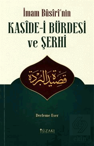 İmam Busirinin Kaside-i Bürdesi ve Şerhi (Derleme Eser)