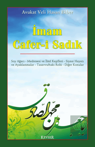 İmam Cafer-i Sadık