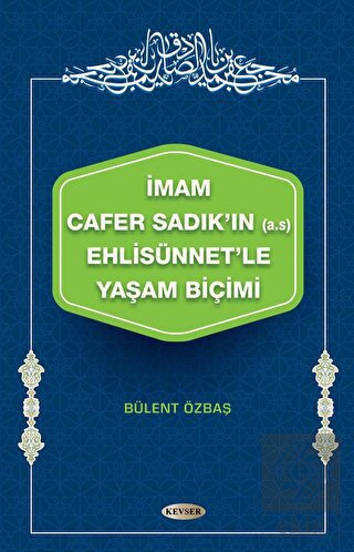 İmam Cafer Sadık\'ın (A.s) Ehlisünnet\'le Yaşam Biçi