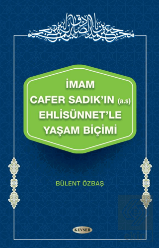 İmam Cafer Sadık\'ın (A.s) Ehlisünnet\'le Yaşam Biçi