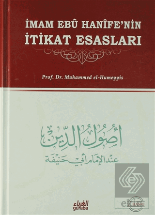 İmam Ebu Hanife'nin İtikat Esasları