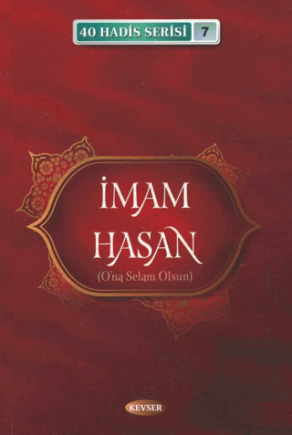 İmam Hasan (A.S) (40 Hadis Serisi 7)